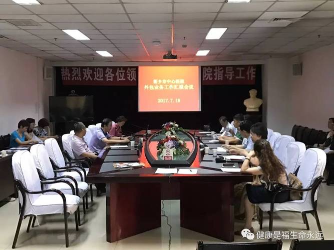 后勤外包服务 为医院高效运行保驾护航