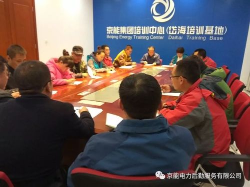 推行"五精"管理 打造"三基九力"团队